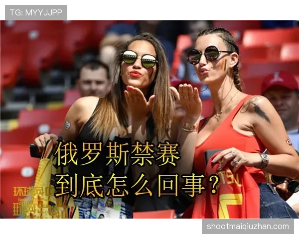 2026世界杯恶意犯规追加停赛规则是什么 2026世界杯恶意犯规追加停赛规则是什么