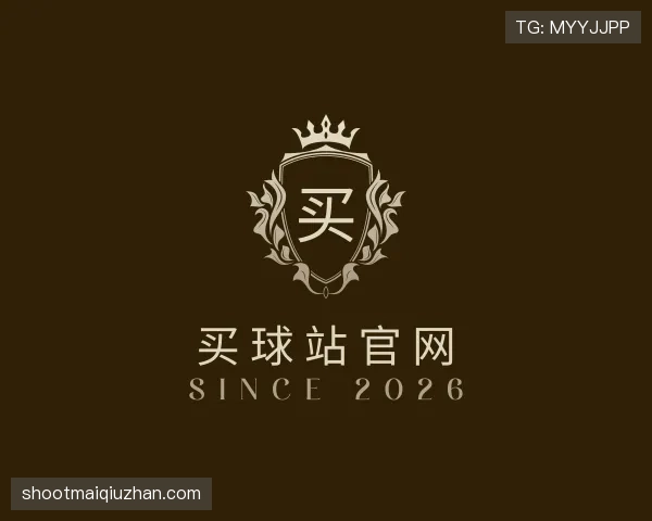 了解买球站